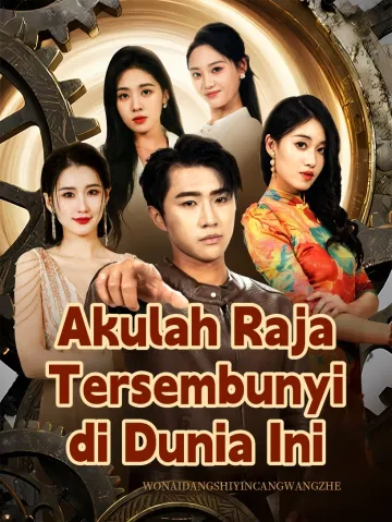 Akulah Raja Tersembunyi di Dunia Ini